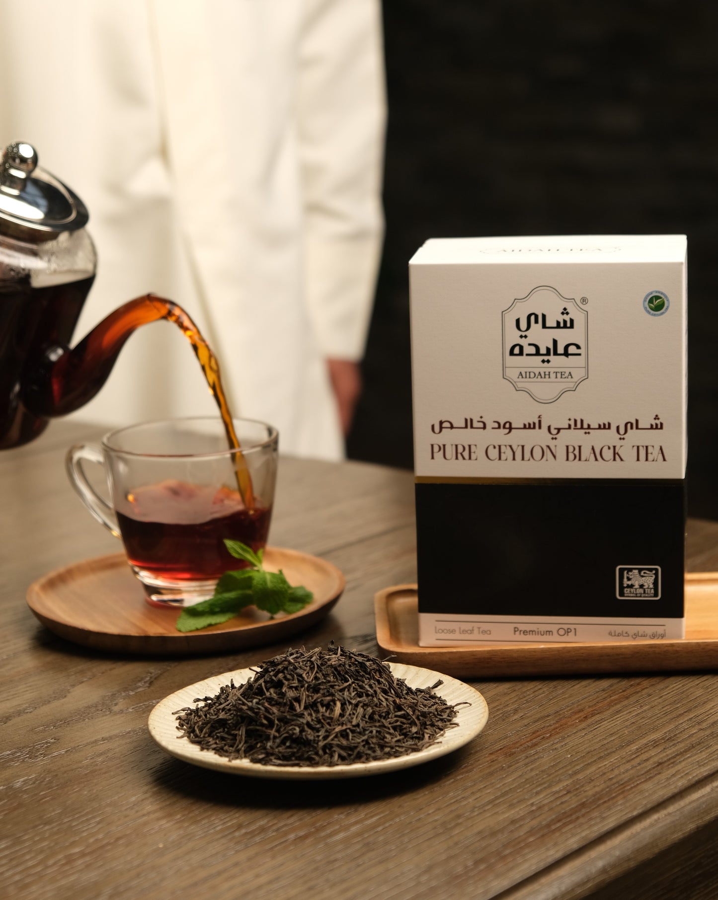 Loose Leaf Tea Premium OP1