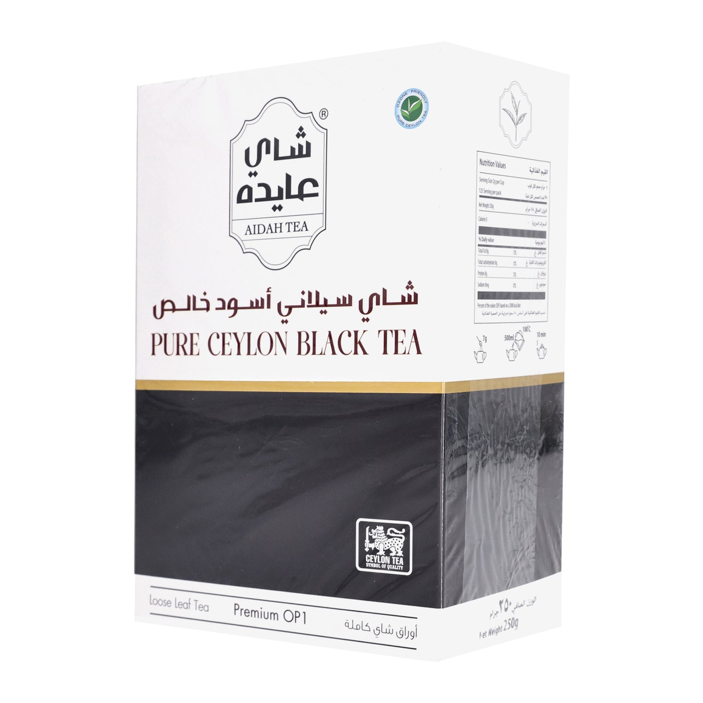 Loose Leaf Tea Premium OP1