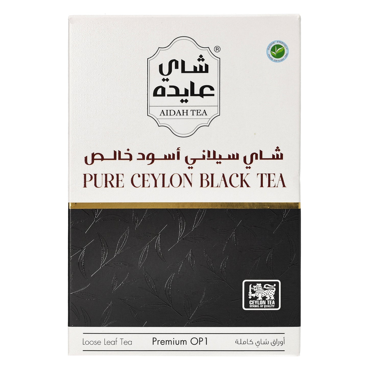 Loose Leaf Tea Premium OP1