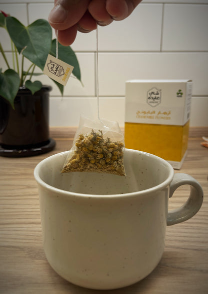 Chamomile Flowers - 20 Pyramid Bags
